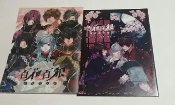 백화백랑 애니메이트 스텔라워스 특전 소책자 세트