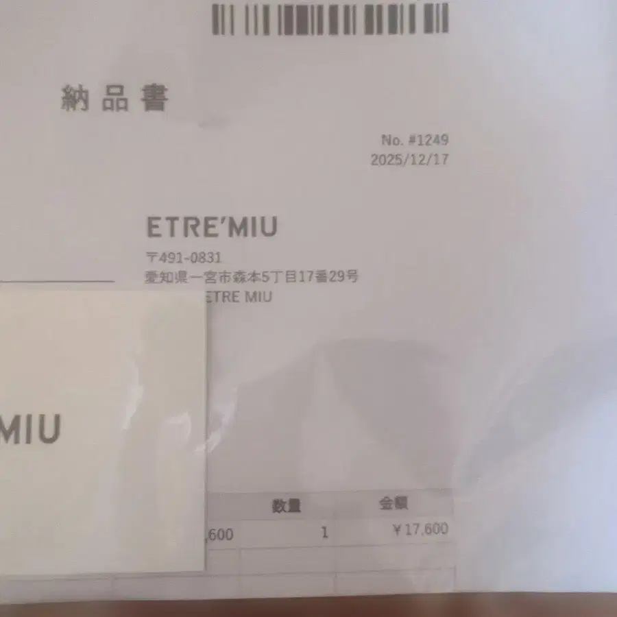 6번째 상품 이미지