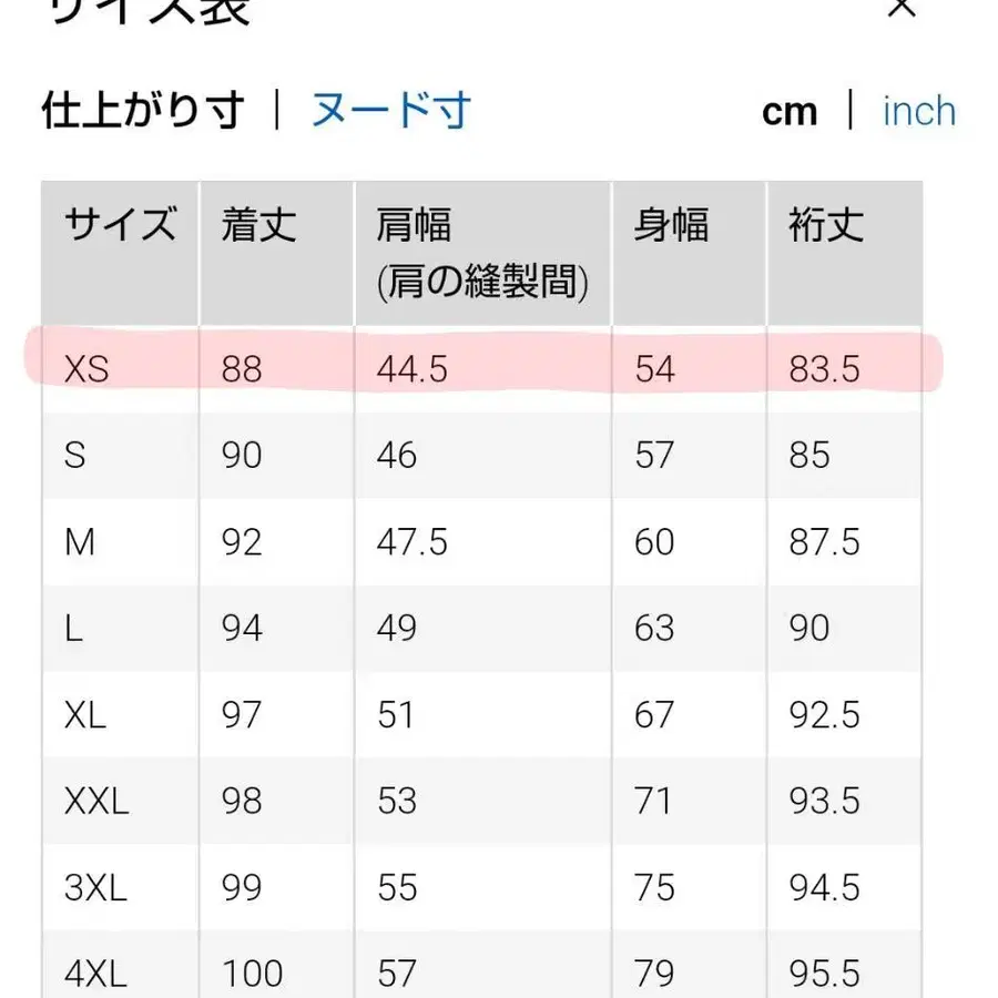 9번째 상품 이미지