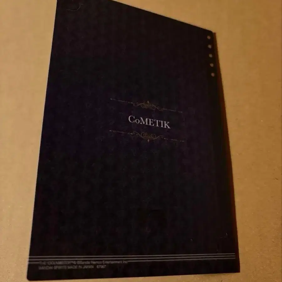 6번째 상품 이미지