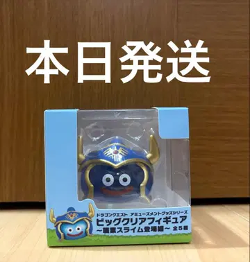 드래곤 퀘스트 직업 슬라임 등장! 용사 슬라임