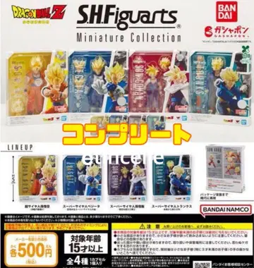 드래곤볼 S.H.Figuarts 미니어처 컬렉션 전 4종 컴프