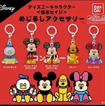 [ 최저가 ] 메지루시 액세서리 디즈니 마츠모토 세이지