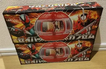 세이버 캡슐 2개 세트