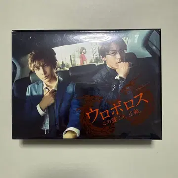 우로보로스 Blu-Ray BOX