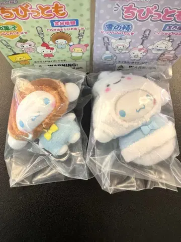 [ 즉시 구매 가능 ] 치비토모 시나몬 눈의 정령 화과자 세트 산리오
