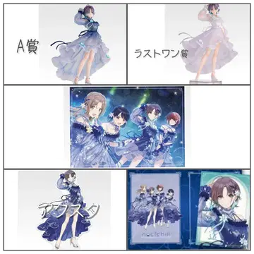 제일복권 아이돌 마스터 샤이니 컬러즈 A상 아사쿠라 토오루 라스트 원 외