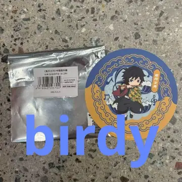 귀멸의 칼날 무한성편 중국 한정판 특전 토미오카 기유