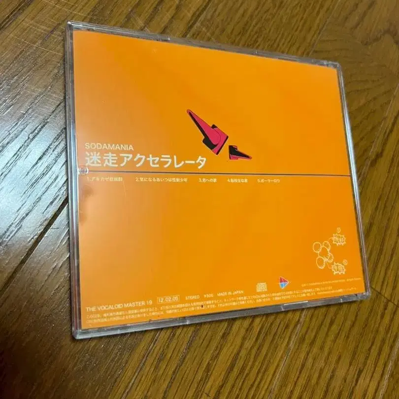 3번째 상품 이미지