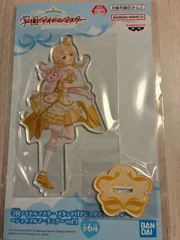 스탠드 포함 빅 아크릴 플레이트 아크릴 스탠드 후지타 코토네