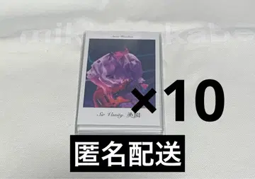 Sir Vanity 폴라로이드풍 카드 쿠와바라 히지리