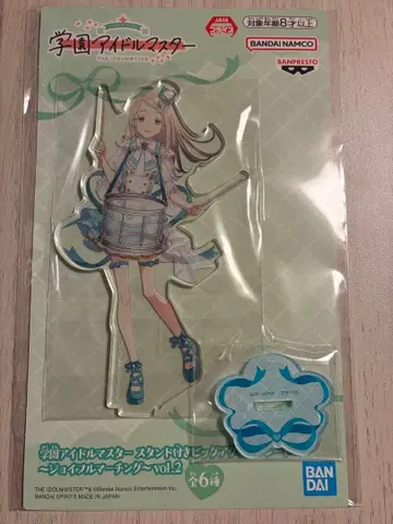 학원 아이돌 마스터 시노자와 히로 스탠드 포함 빅 아크릴 플레이트