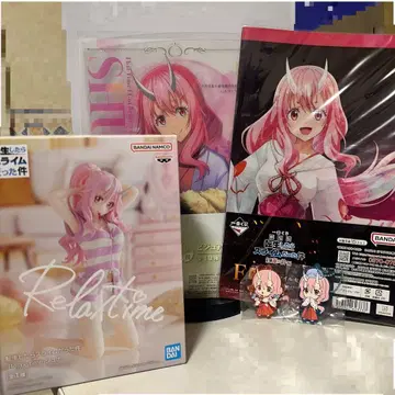 미개봉 전생했더니 슬라임이었던 건에 대하여 슈나