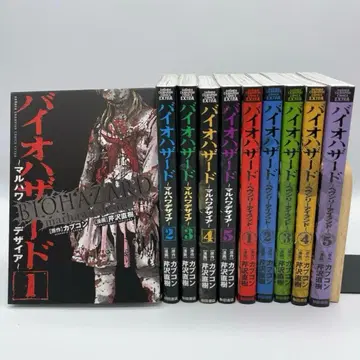 바이오하자드 마루하와디자이어 / 헤븐리 아일랜드 전 10권 세트