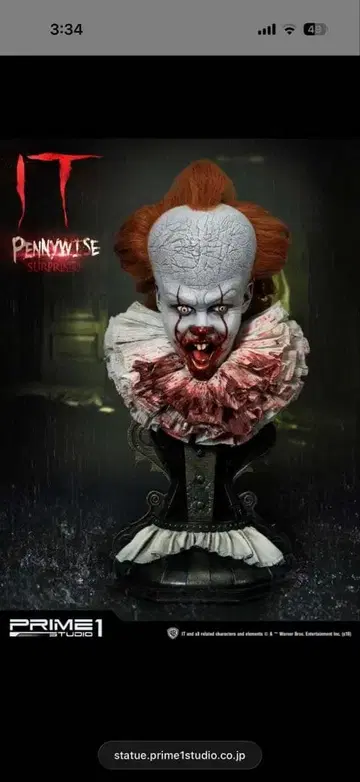 IT 페니와이즈 피규어