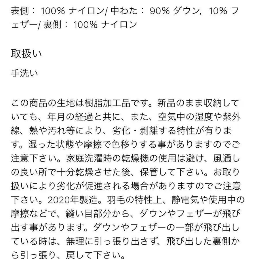 11번째 상품 이미지