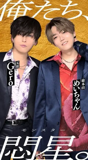 니쿠쵸모란마 포스터 숨바꼭질 미개봉