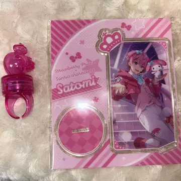 사토미 아크릴 스탠드 링 라이트