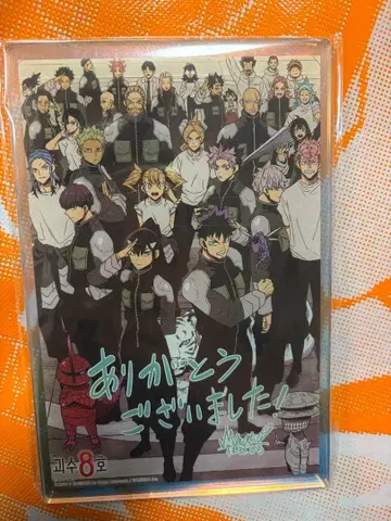 괴수 8호 최종권 (16권) 한국 특장판