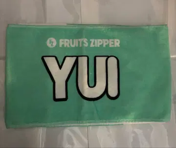FRUITS ZIPPER 사쿠라이 유이 타월