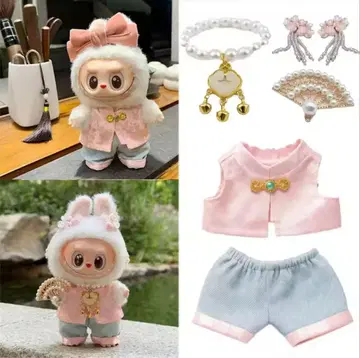 토끼 귀 봉제 인형 교체용 의상/아웃핏 15-17cm