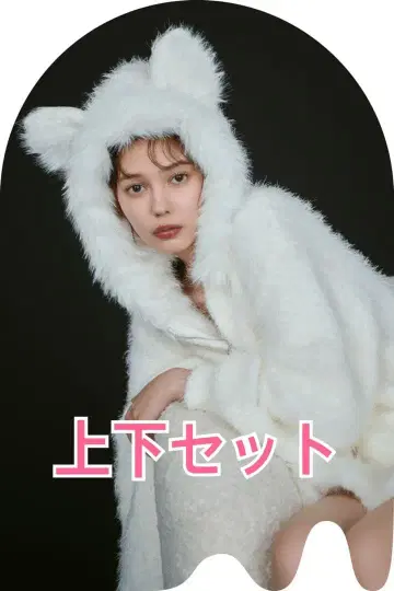 SNIDEL HOME 룸웨어 할로윈 고양이