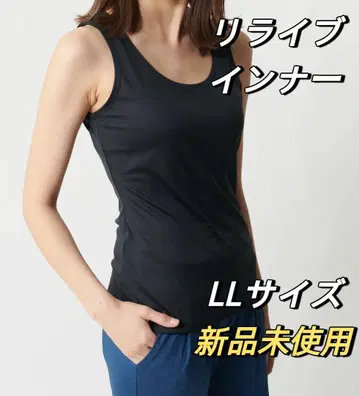 RELIVE 미개봉 새상품 여성용 리라이브 셔츠 슬리브리스 이너 LL