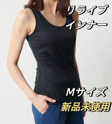 RELIVE 미개봉 새상품 여성용 리라이브 셔츠 슬리브리스 이너 M