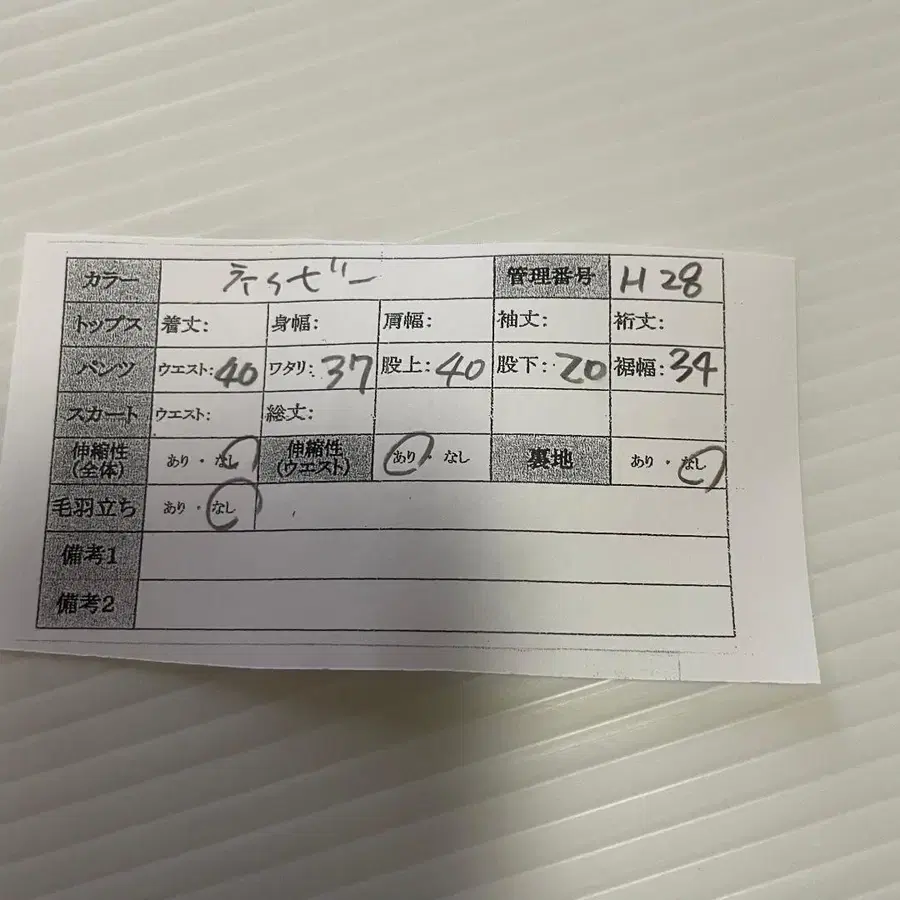 9번째 상품 이미지