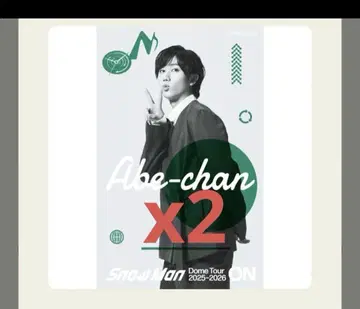 아베 료헤이 클리어 스티커