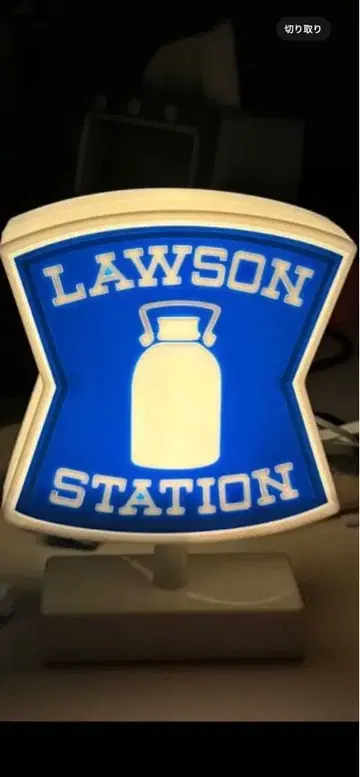 LAWSON 50주년 룸 라이트