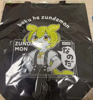 새상품 미개봉 즌다몬 토트백 블랙