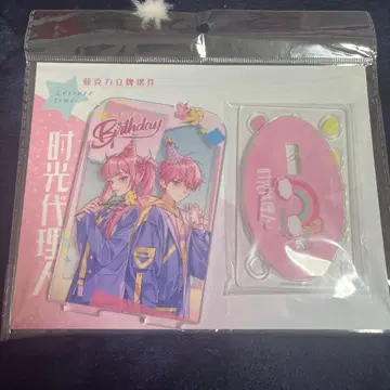 시광대리인 Leisure time 시리즈 이천진 이천희 아크릴 스탠드