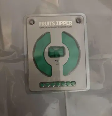 FRUITS ZIPPER 응원봉 커스텀 부품 사쿠라이 유이