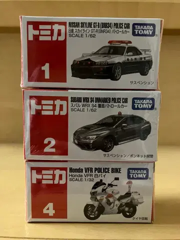 토미카 순찰차 시리즈 슈링크 포함 새상품