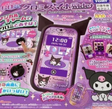 TOMY 쿠로미 스마트폰 Wide