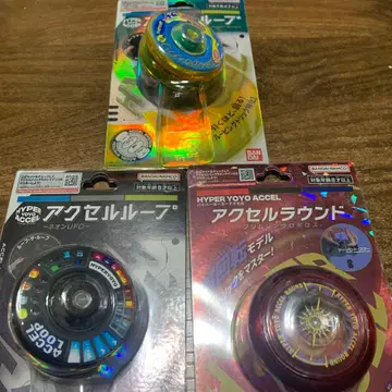 하이퍼 요요 엑셀 3개 세트