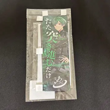 SIXFONIA 스치 3주년 기념 이키리 문언 미니 족자봉