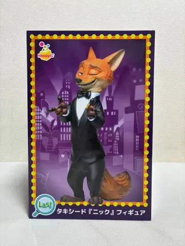 주토피아 2 닉 피규어