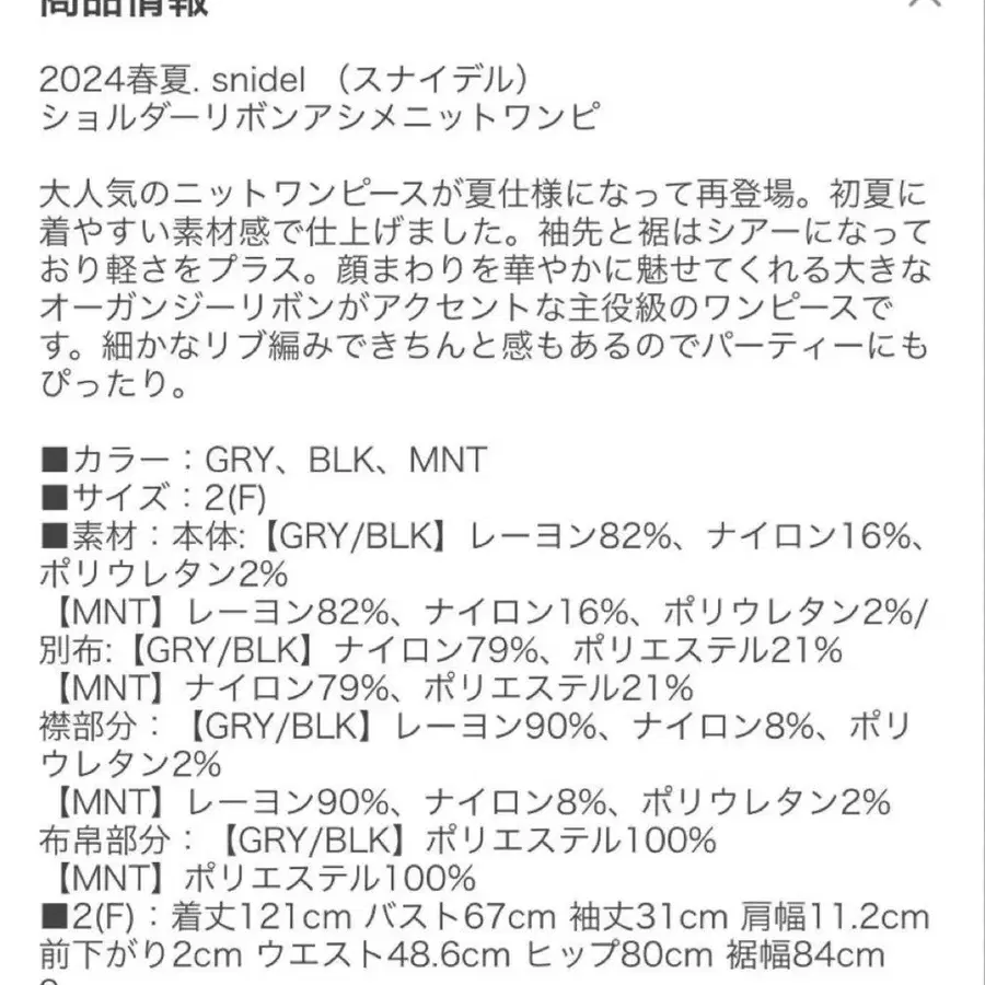 2번째 상품 이미지
