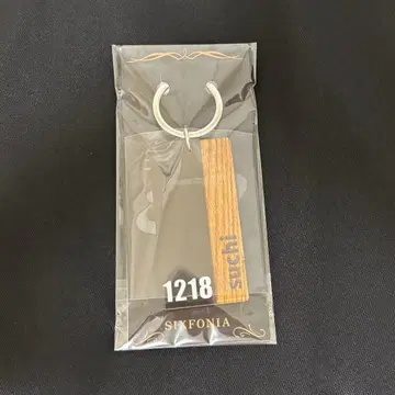 SIXFONIA 스치 2025 생일 기념 룸 키링