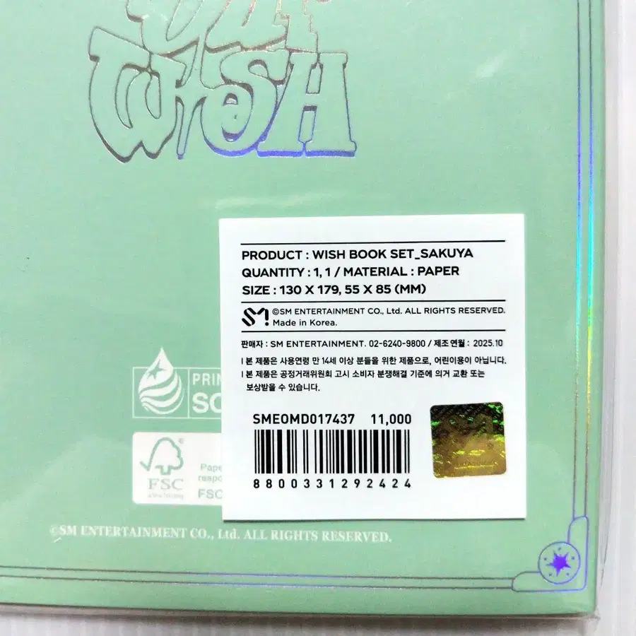 3번째 상품 이미지