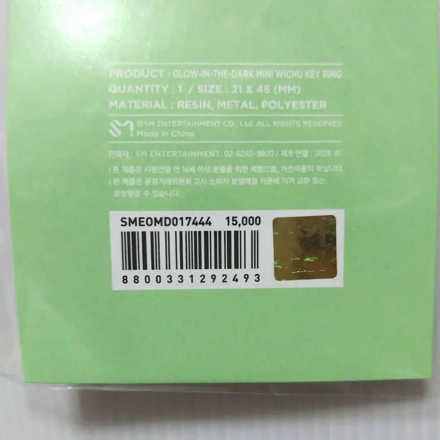 2번째 상품 이미지