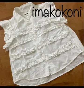 imakokoni 블라우스