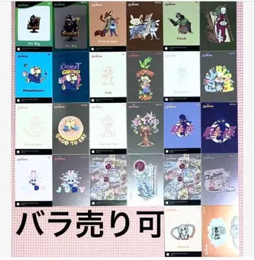 낱개 판매 가능 디즈니 주토피아 2025 컬렉션 카드 키라 레귤러