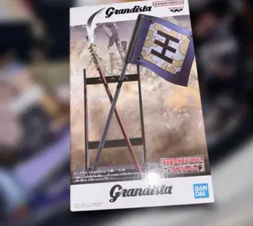 킹덤 Grandista 피규어 창 & 깃발 & 왕기 오른팔 부품
