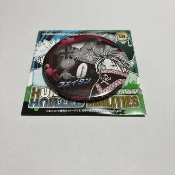 점프 페스타 헌터헌터 캔뱃지 페이탄