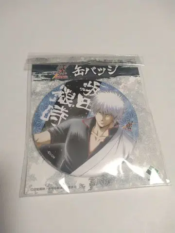 은혼 THE FINAL 캔뱃지 사카타 긴토키