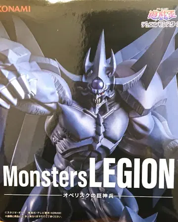 KONAMI Monsters LEGION 오벨리스크의 거신병