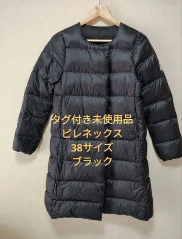 PYRENEX/피레넥스 MALADETA2 다운 코트